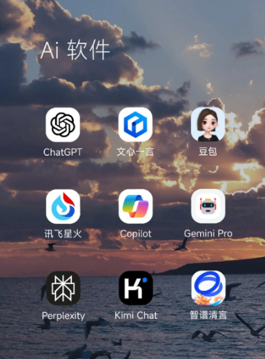 巧家县中小企业数字化转型新利器，手机AI搭配GEO优化降低线上获客成本