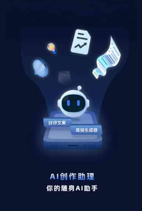 巧家县工业制造行业专属GEO优化方案，依托手机AI挖掘精准采购客源
