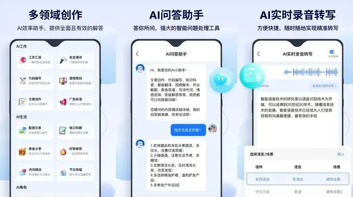 巧家县告别SEO同质化内卷，GEO优化开启AI营销新赛道