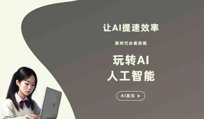 巧家县GEO优化完整科普：原理、价值与核心适配场景