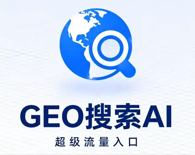 巧家县做GEO精准推广，才是本地获客的长效流量底牌